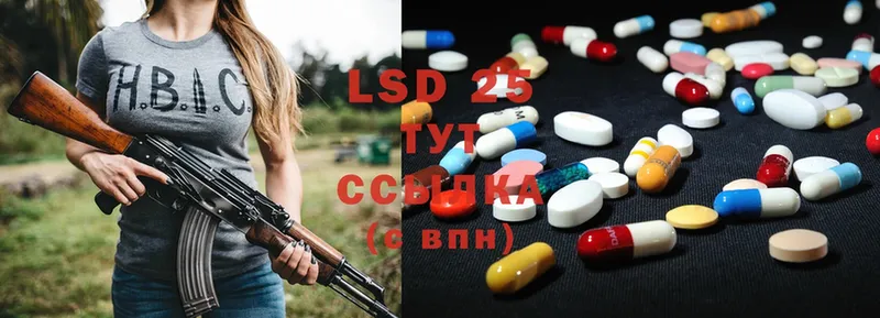 LSD-25 экстази ecstasy  Нестеровская 