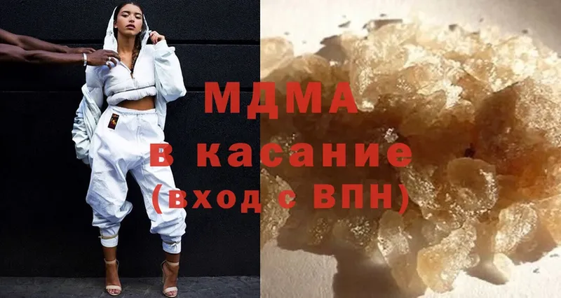 MDMA VHQ  Нестеровская 